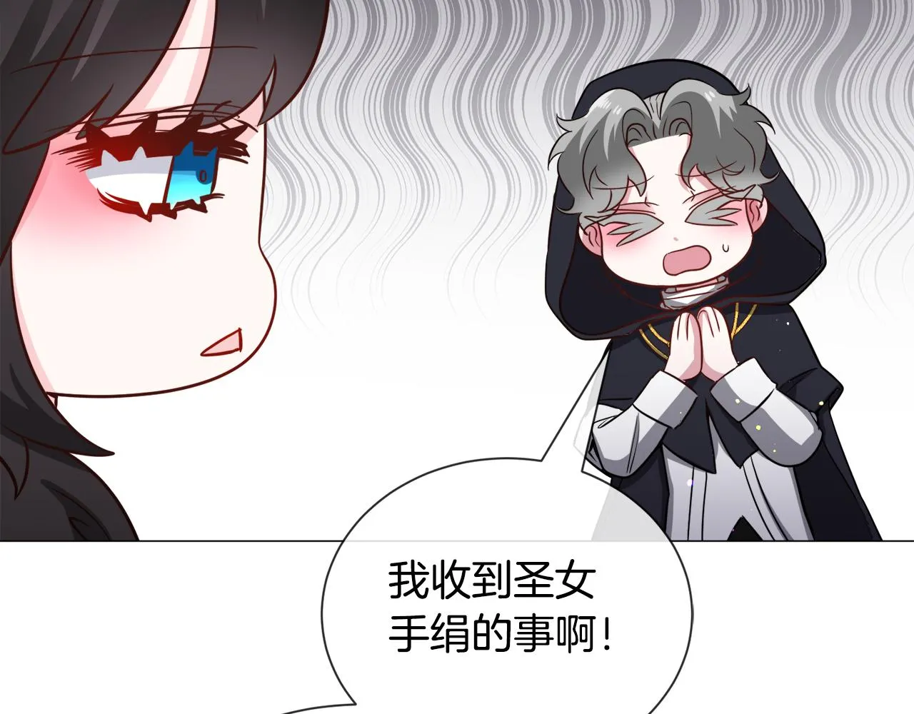 第91话 伤心人77