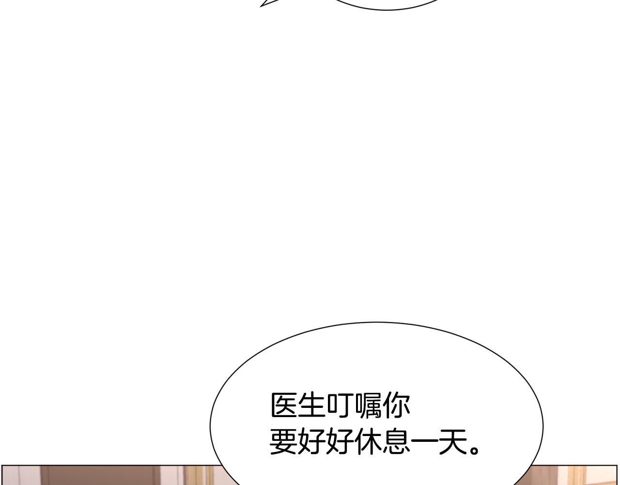 第68话 搞破坏的人27