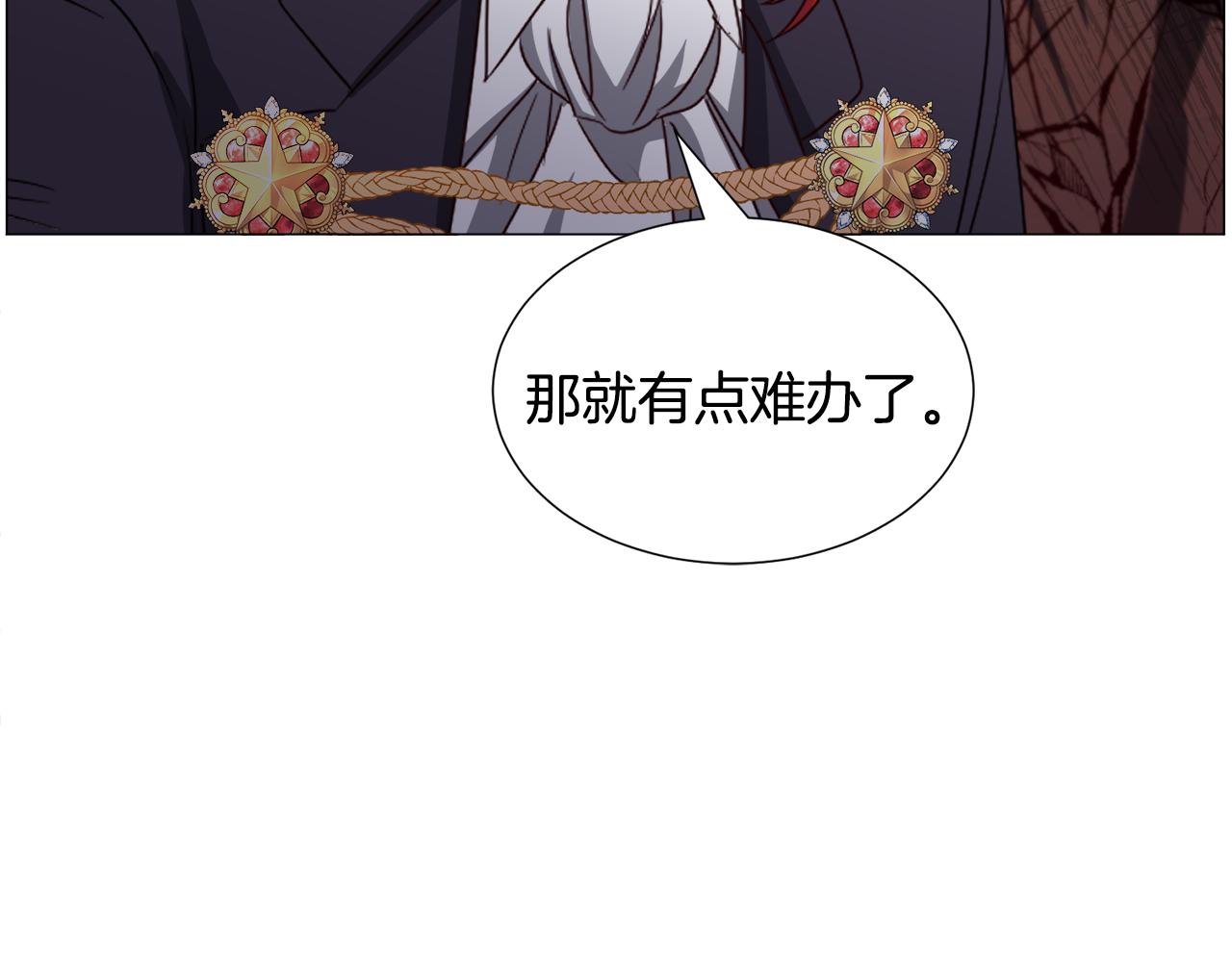 第71话 修罗场64
