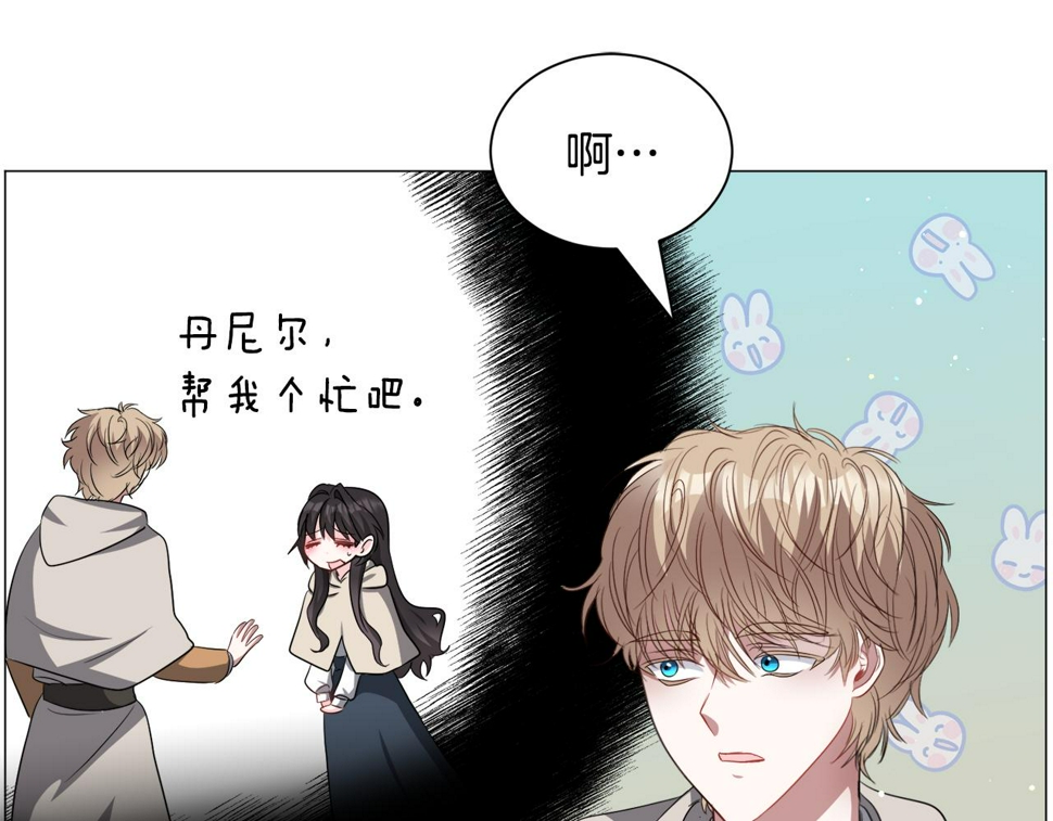 第82话 沙漠里的风暴59