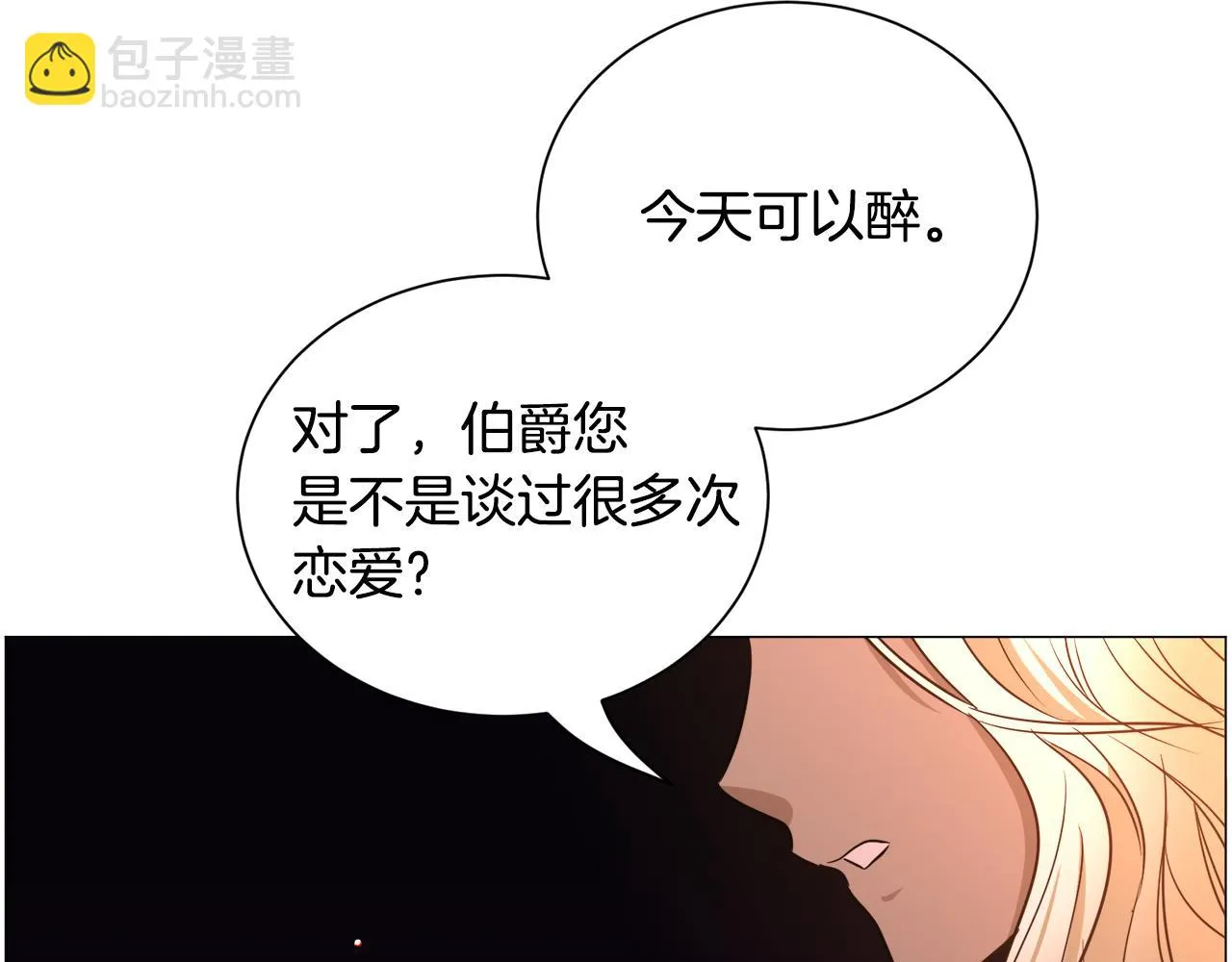 第90话 有惊无险115
