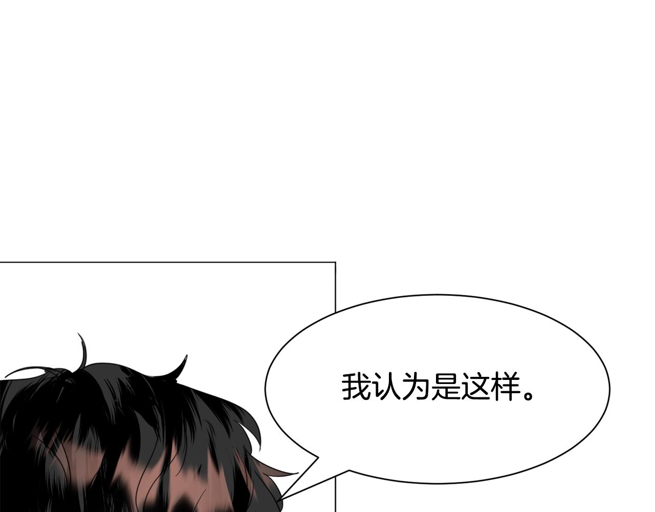 第50话暖男出现128