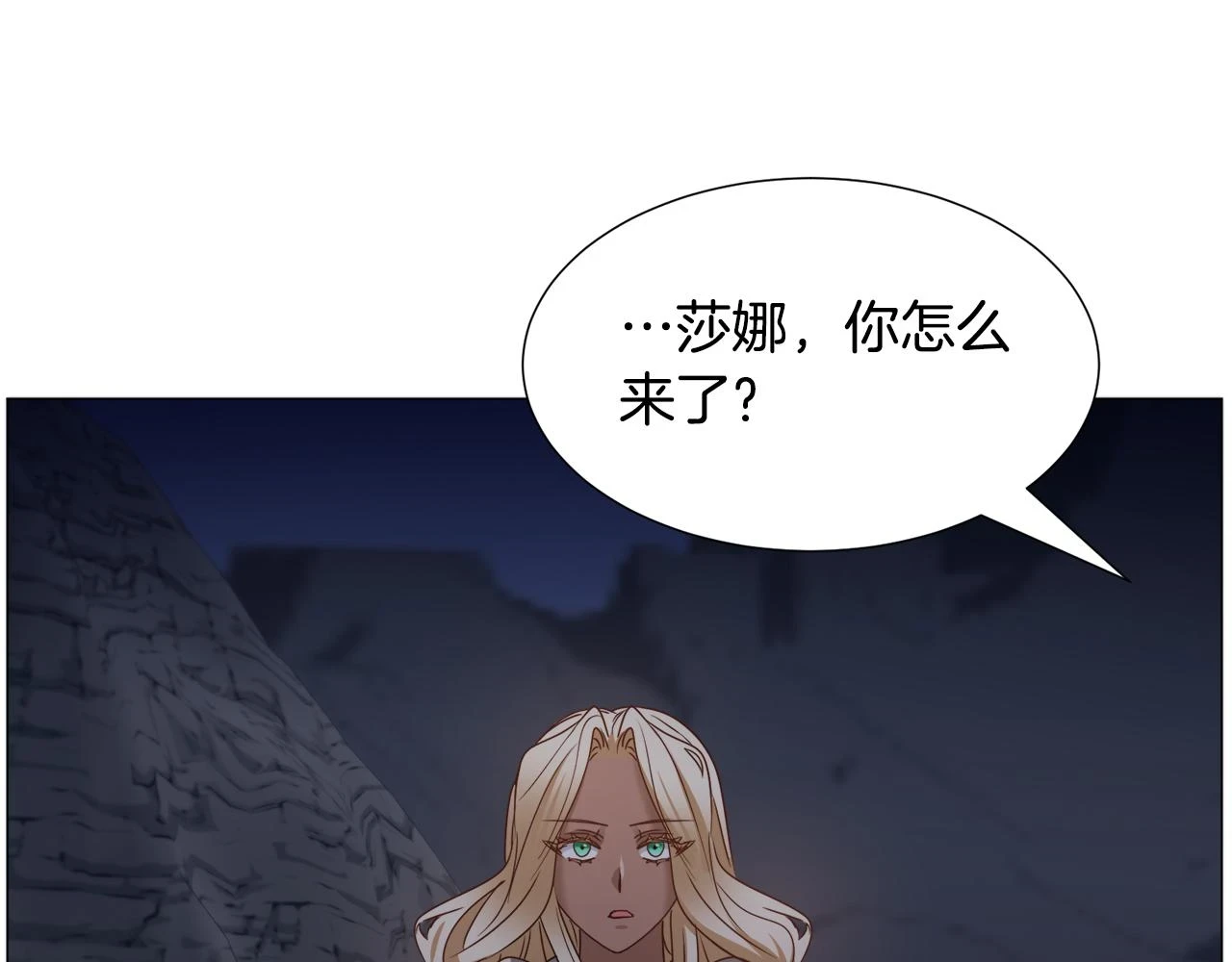 第75话 按原计划进行41