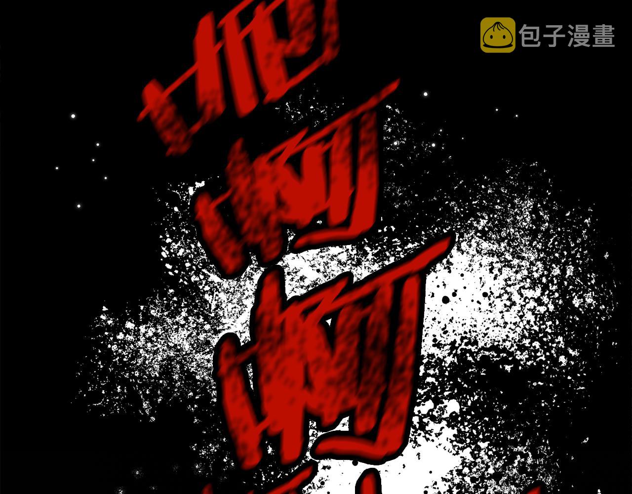 第32话34