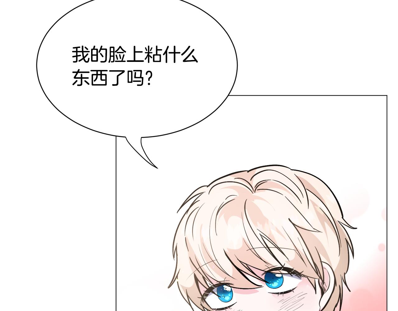 第24话 疑问137