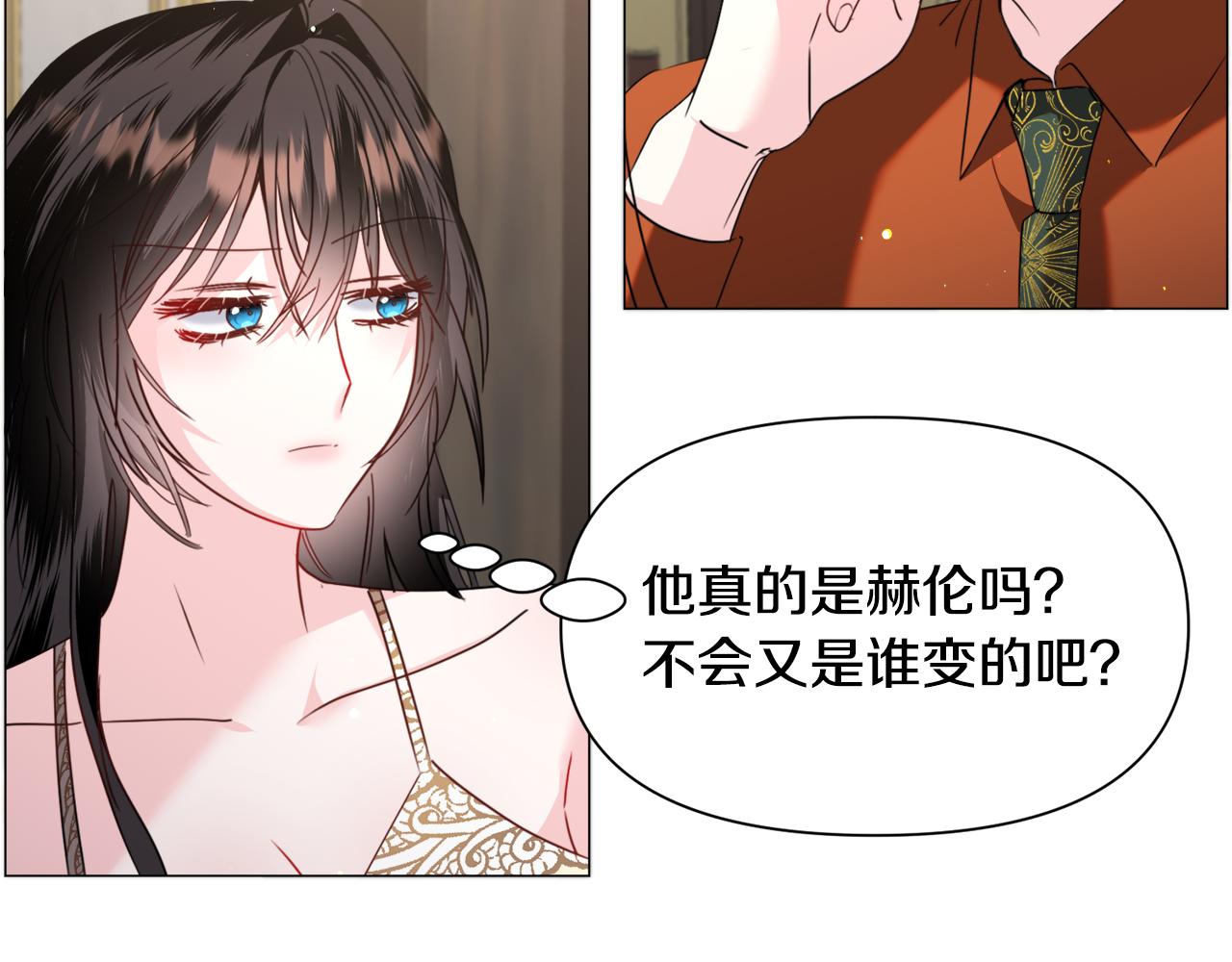 第68话 搞破坏的人44
