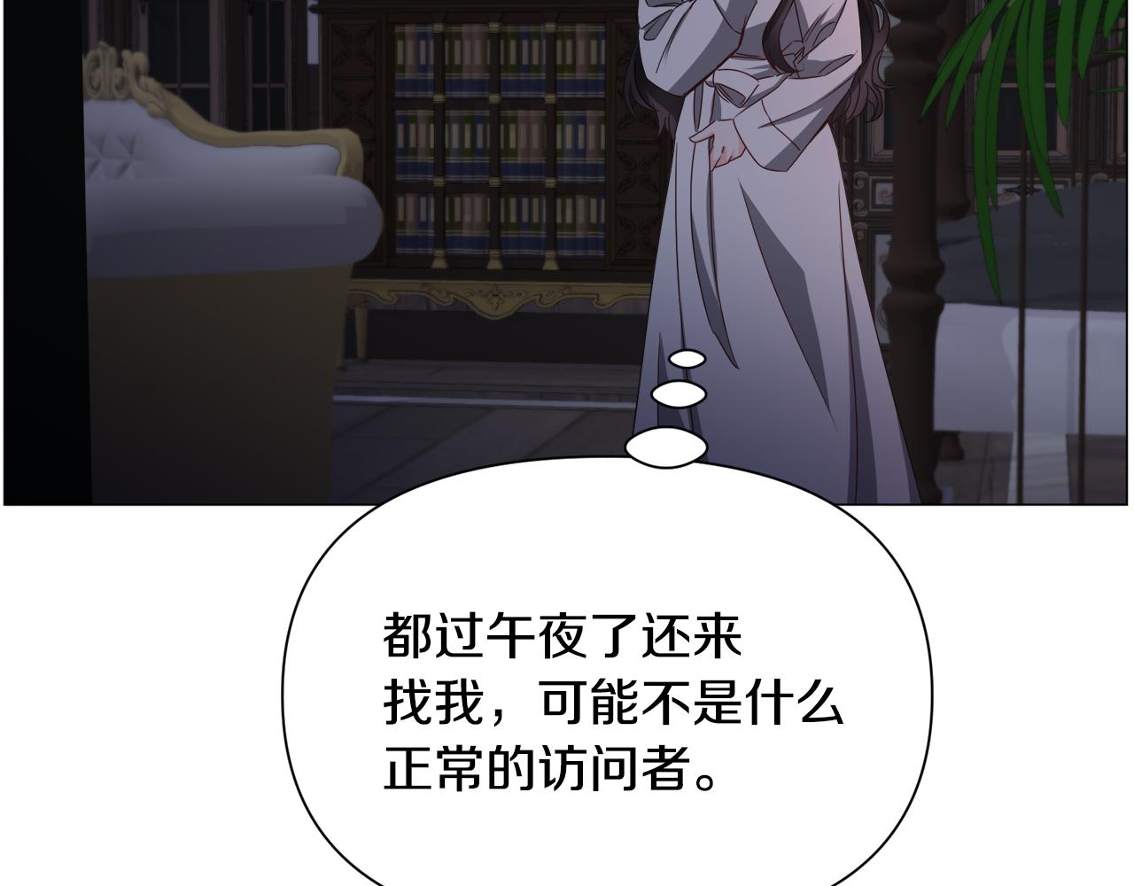 第70话 暴走100
