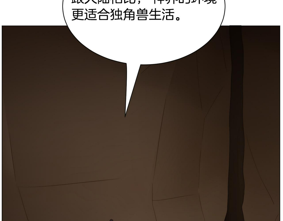 第83话 隐藏的主线故事37