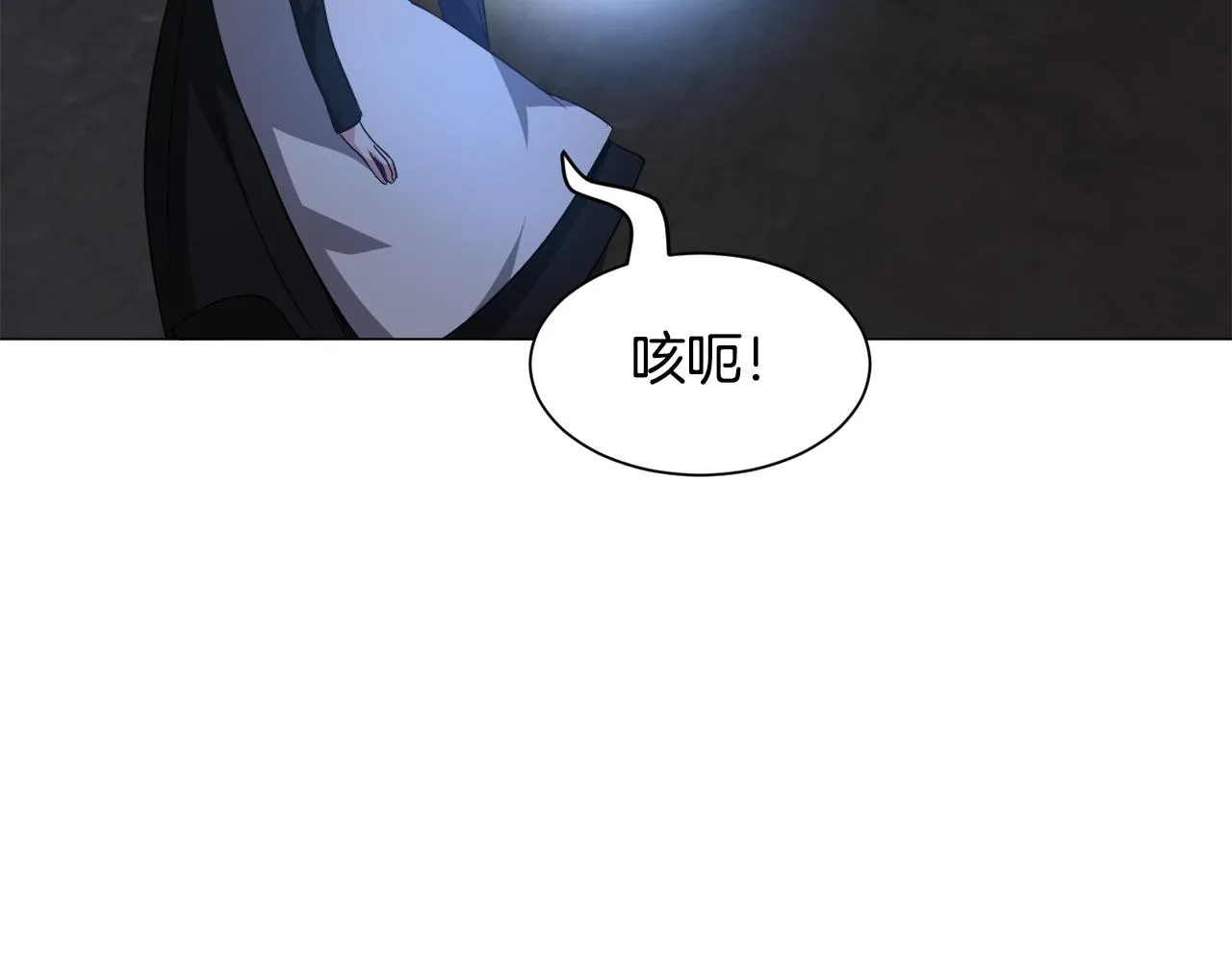 第96话 隐藏故事104
