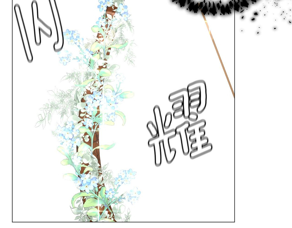 第83话 隐藏的主线故事90