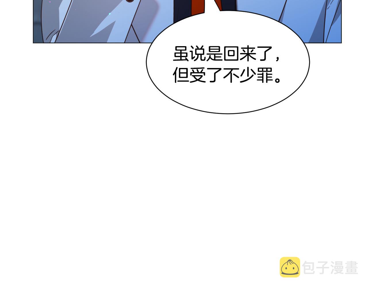 第46话烦人精的好感126