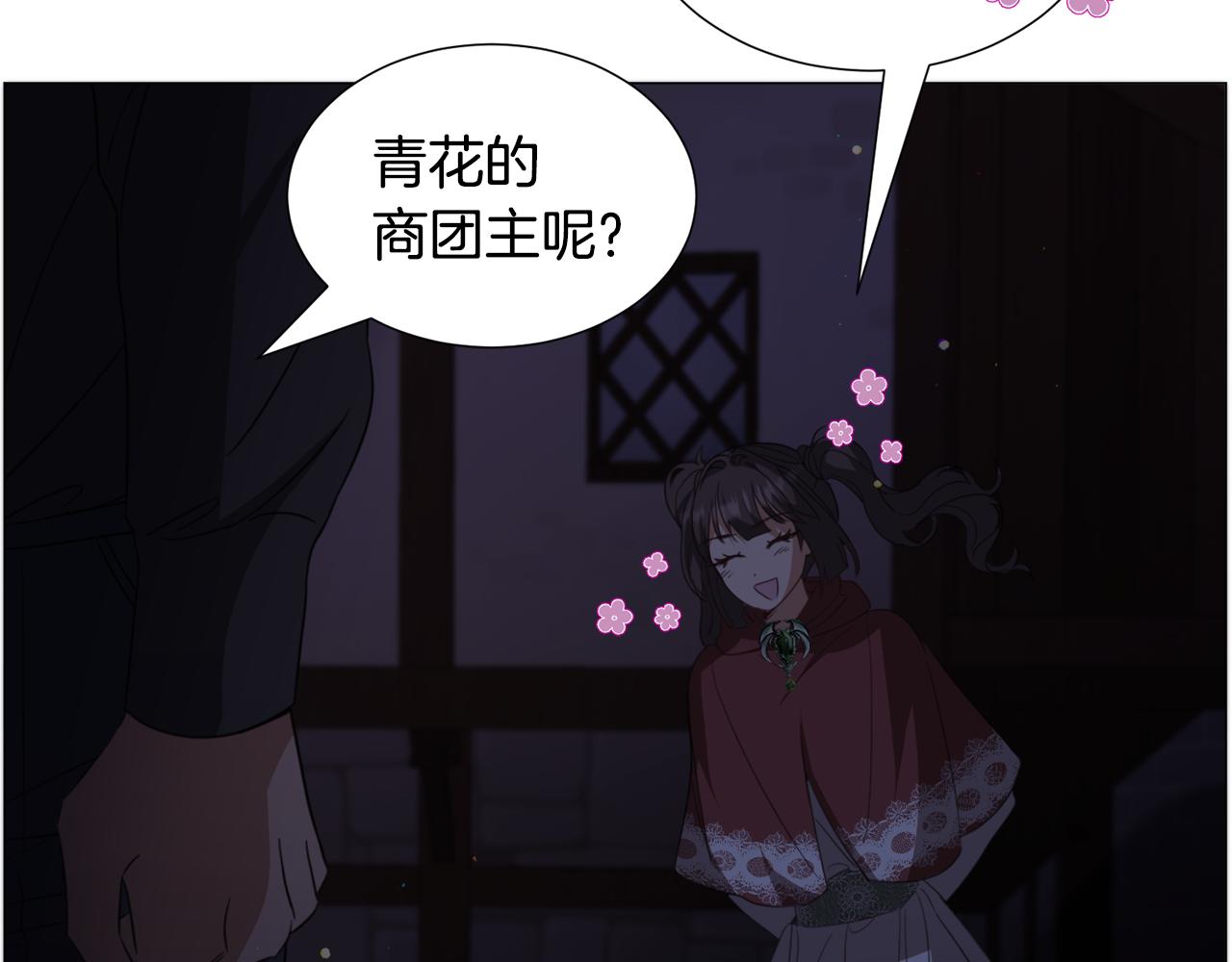 第62话 喝闷酒23