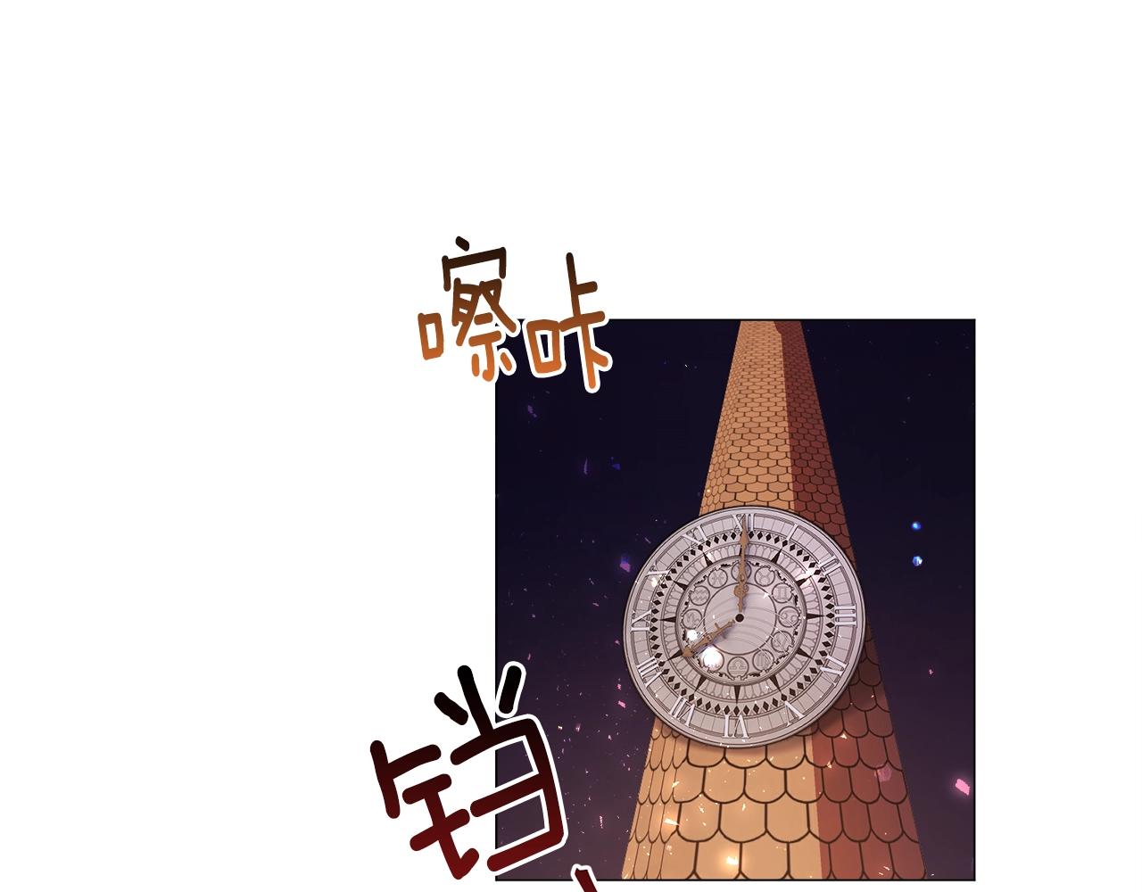 第17话 让我相信你?125