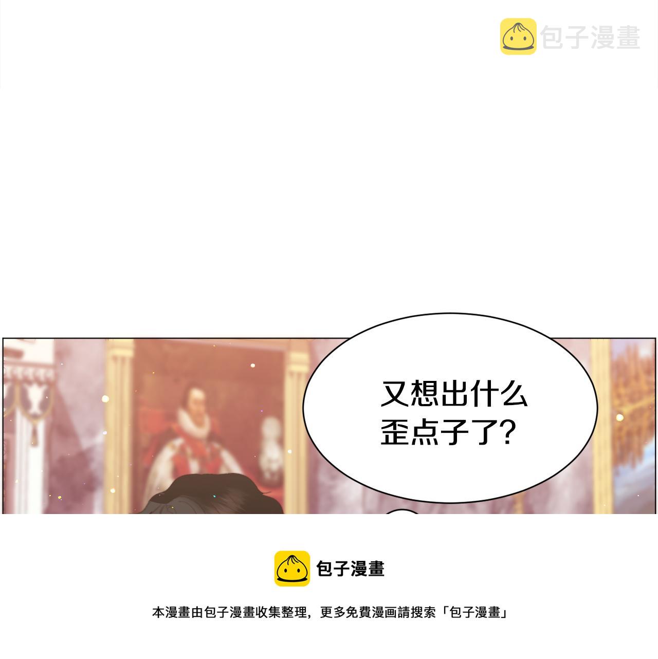 第31话 吃醋100