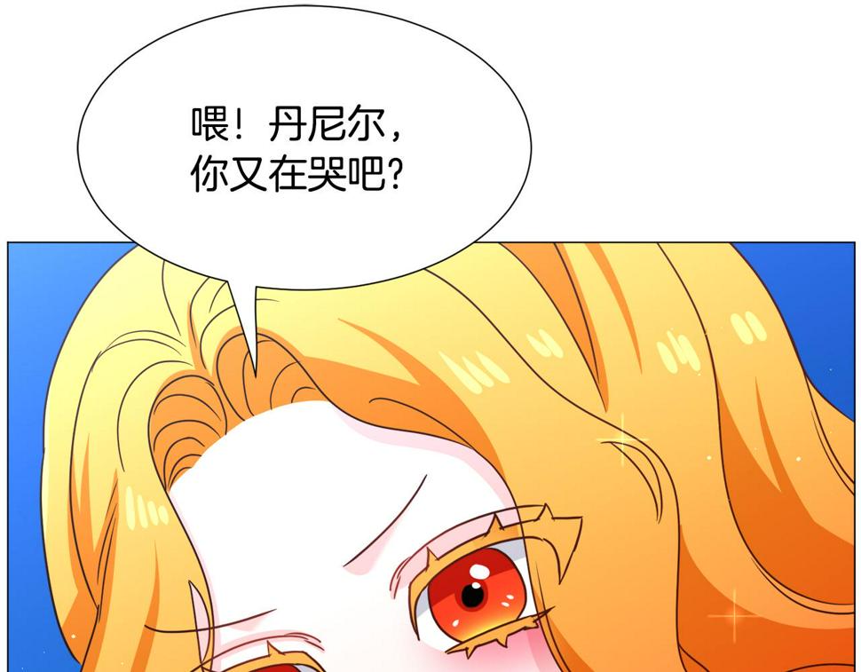 第81话 第三视角9