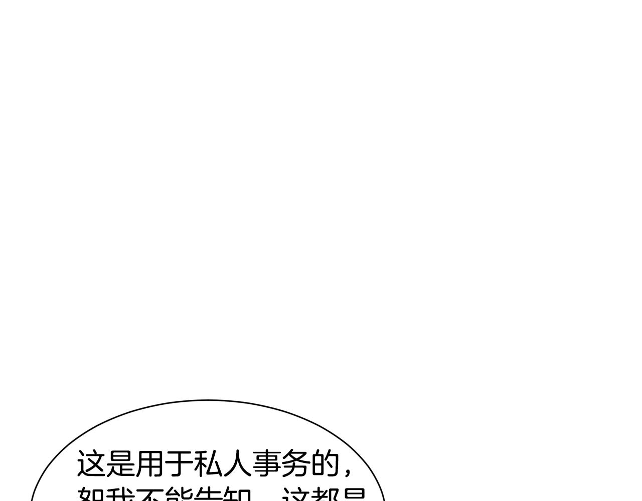第22话 这是练习78