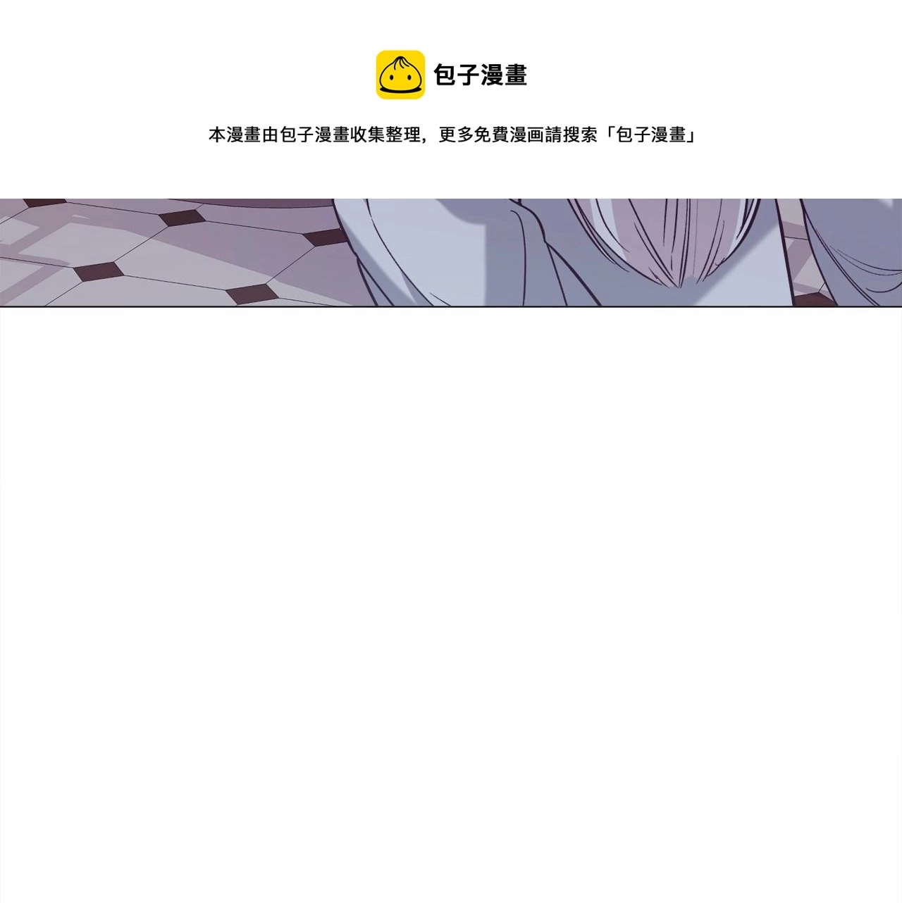 第20话 魔法盖被80