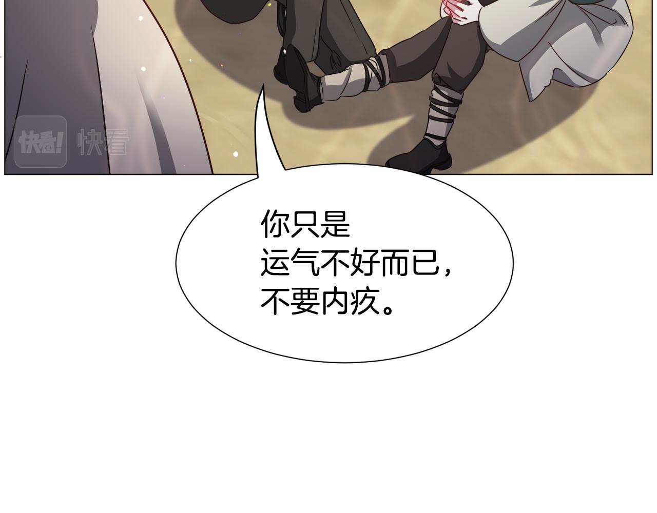 第73话 控制不住大脑61