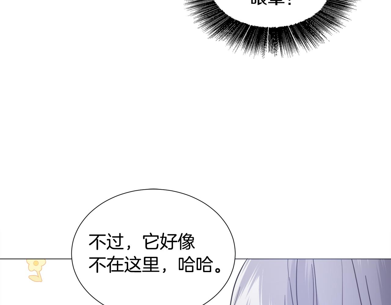 第57话 身份被识破92