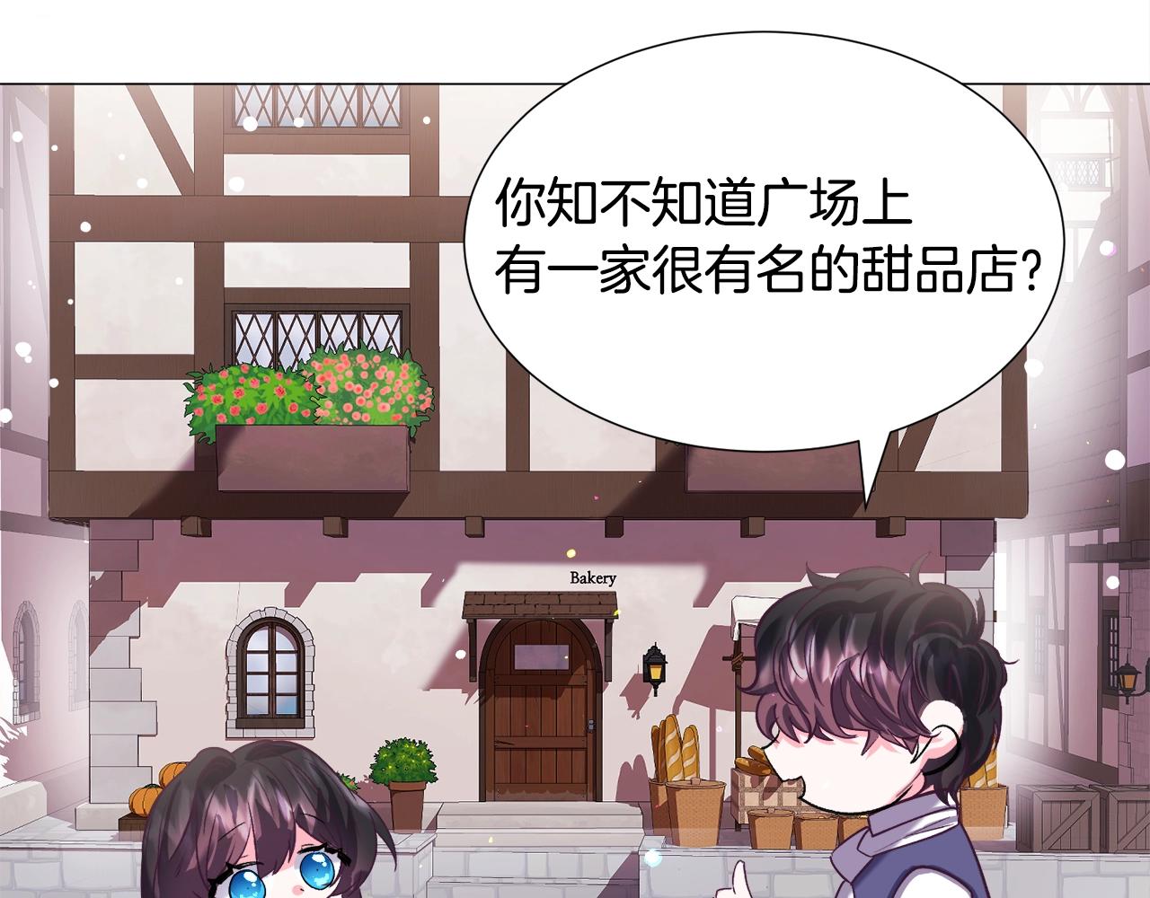 第16话 为了你少睡点也没关系134