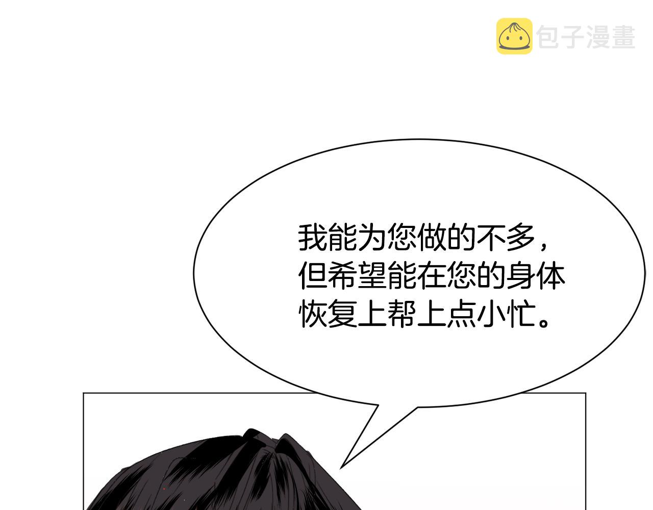 第50话暖男出现9