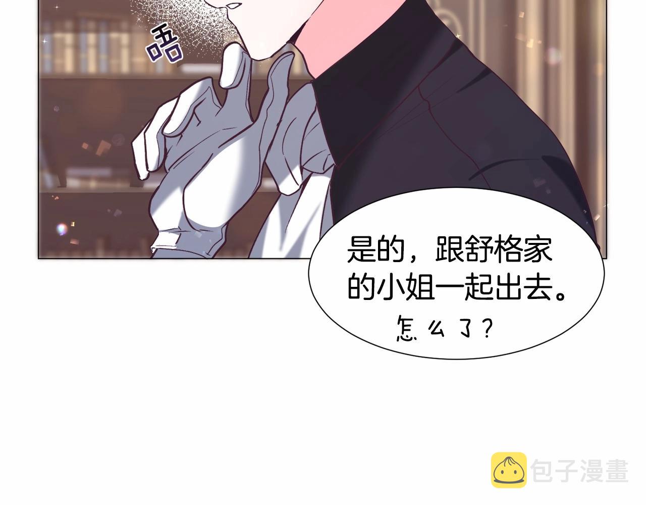 第8话 运动一下149