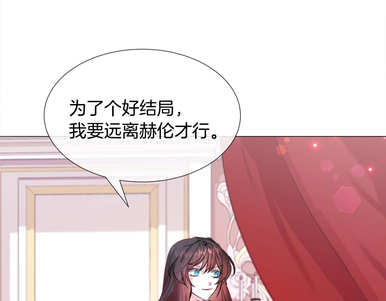 第15话 教学27