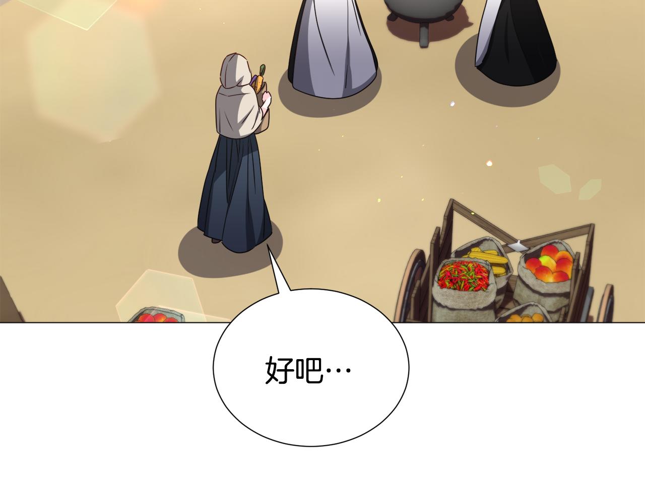 第73话 控制不住大脑89