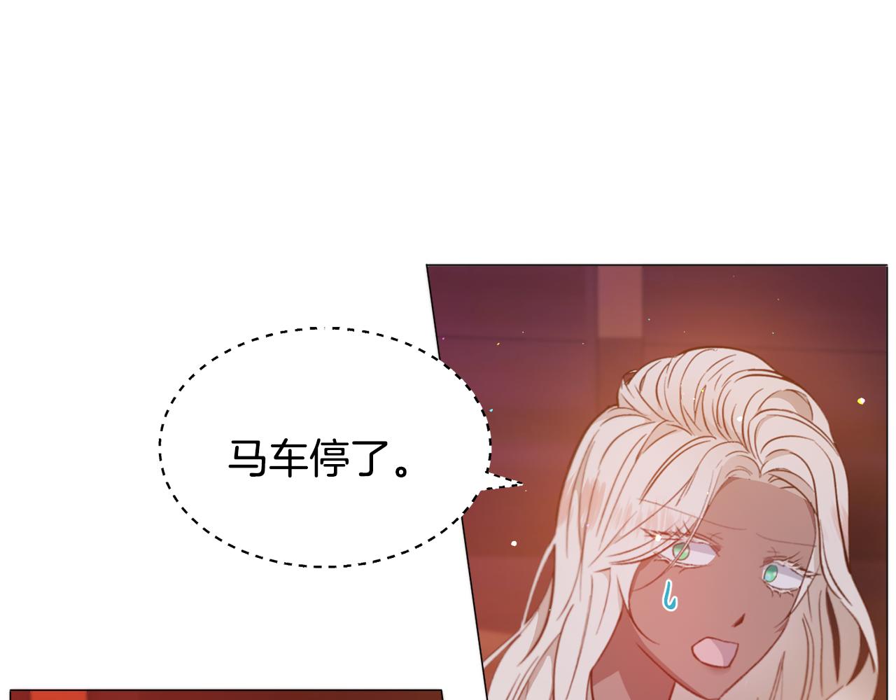 第29话 无意救美76