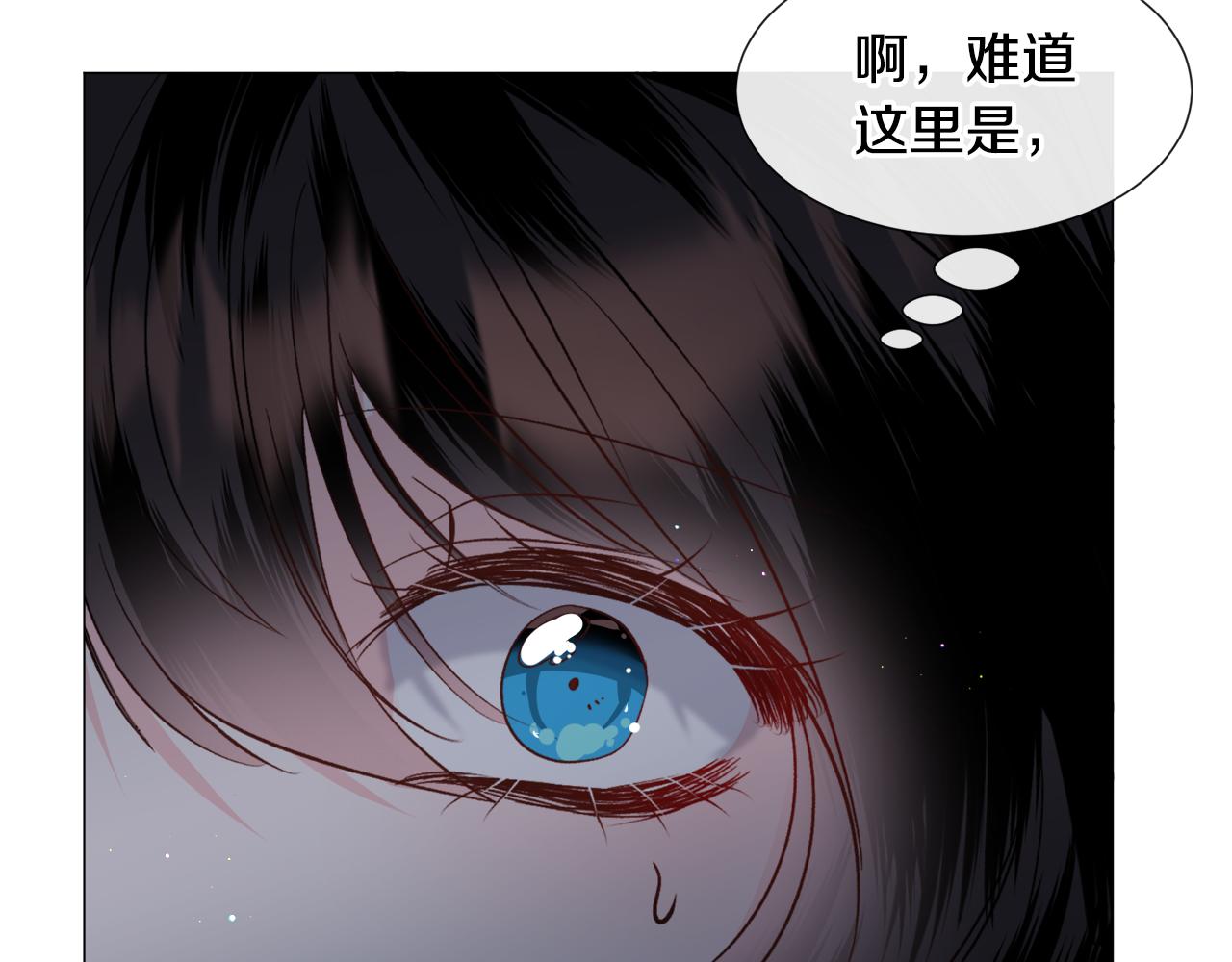 第57话 身份被识破57