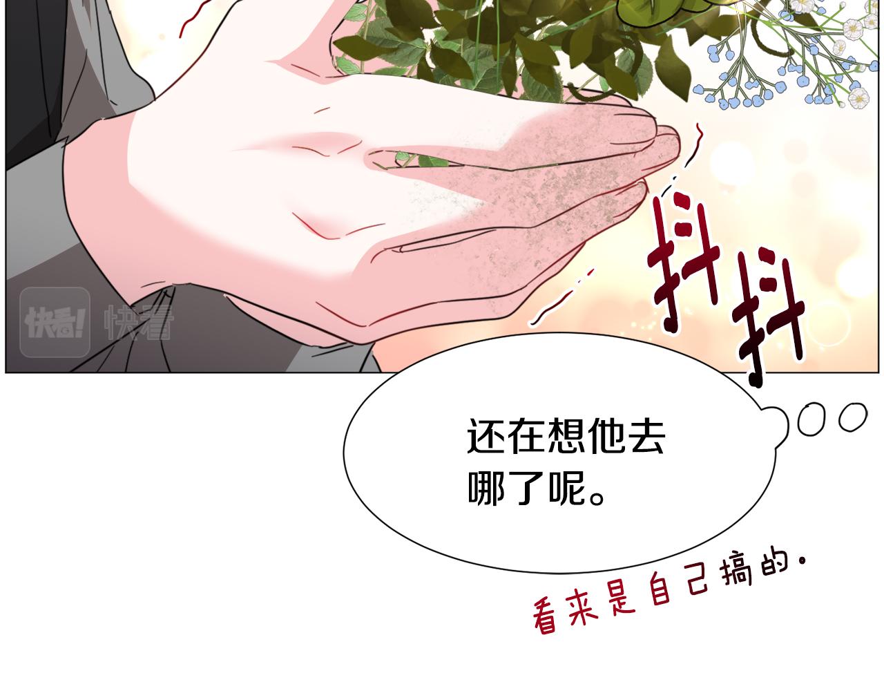 第58话 感情增温121