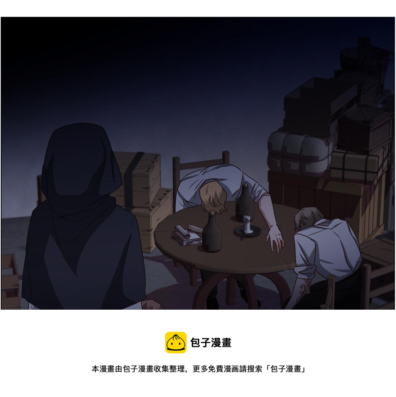 第70话 暴走49