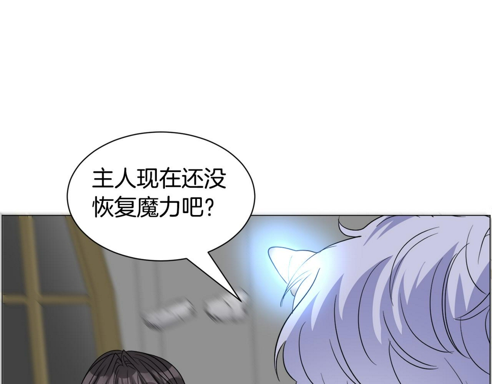 第84话 被选中的守护者118