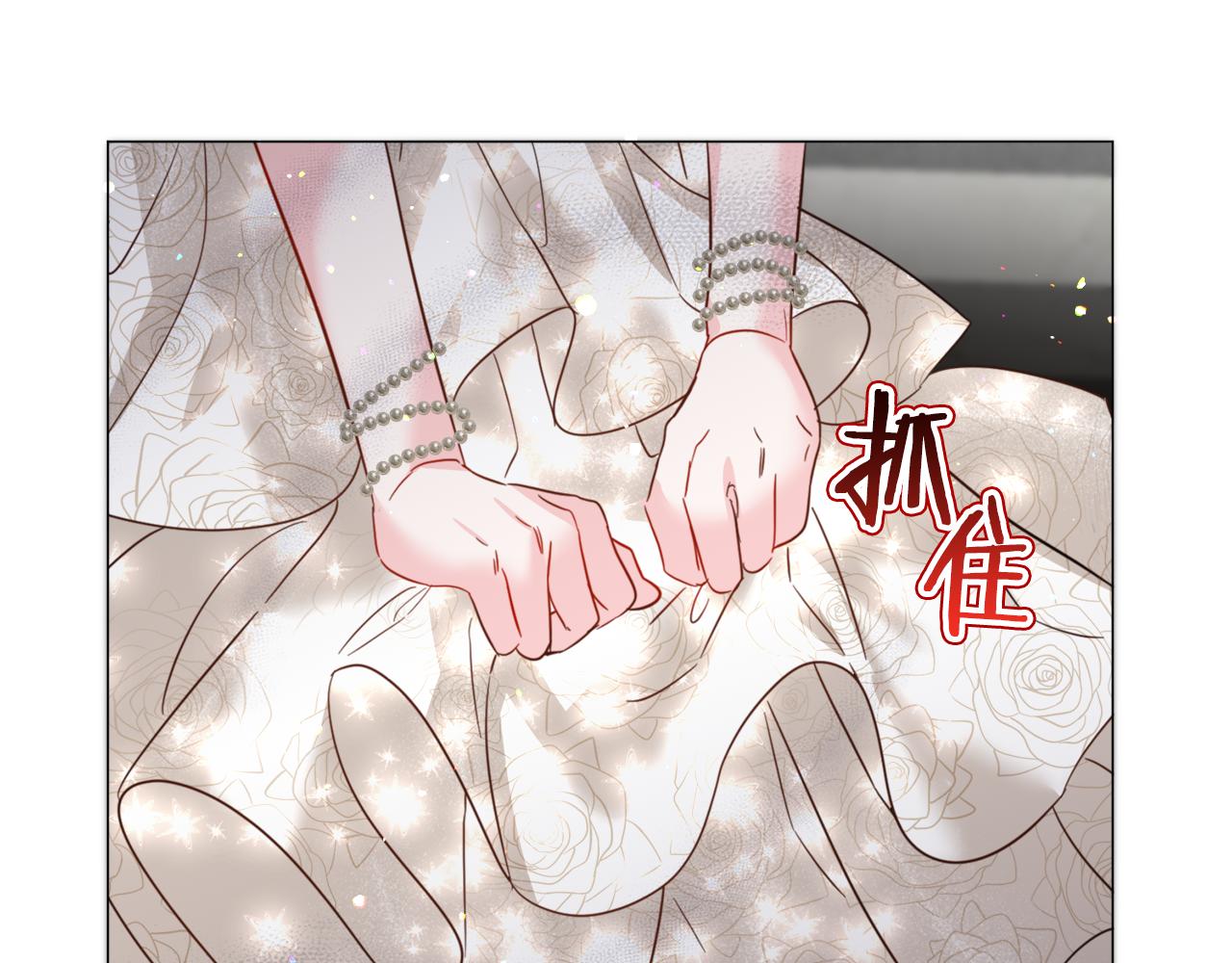 第54话 乱点鸳鸯谱88
