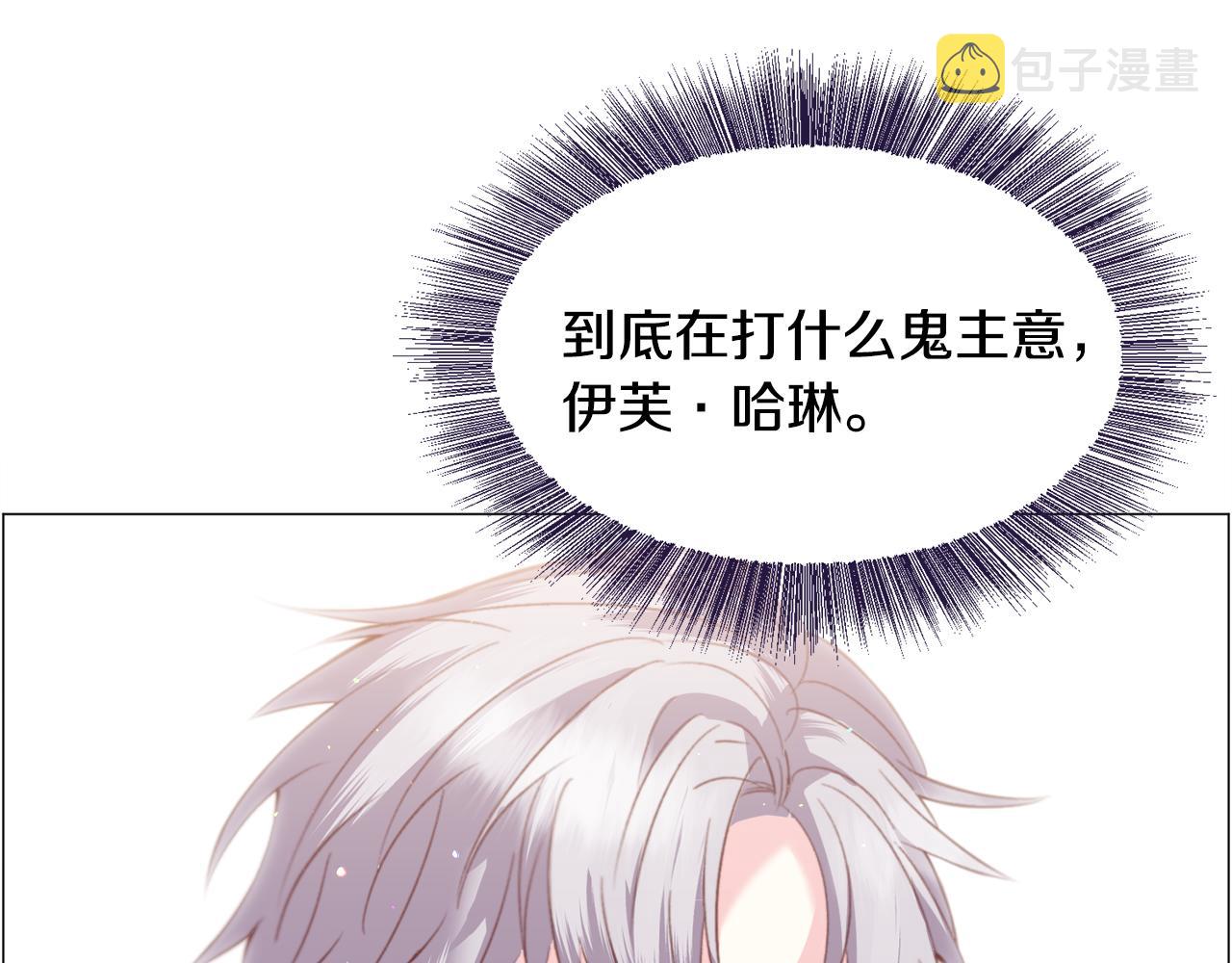第33话 情敌44