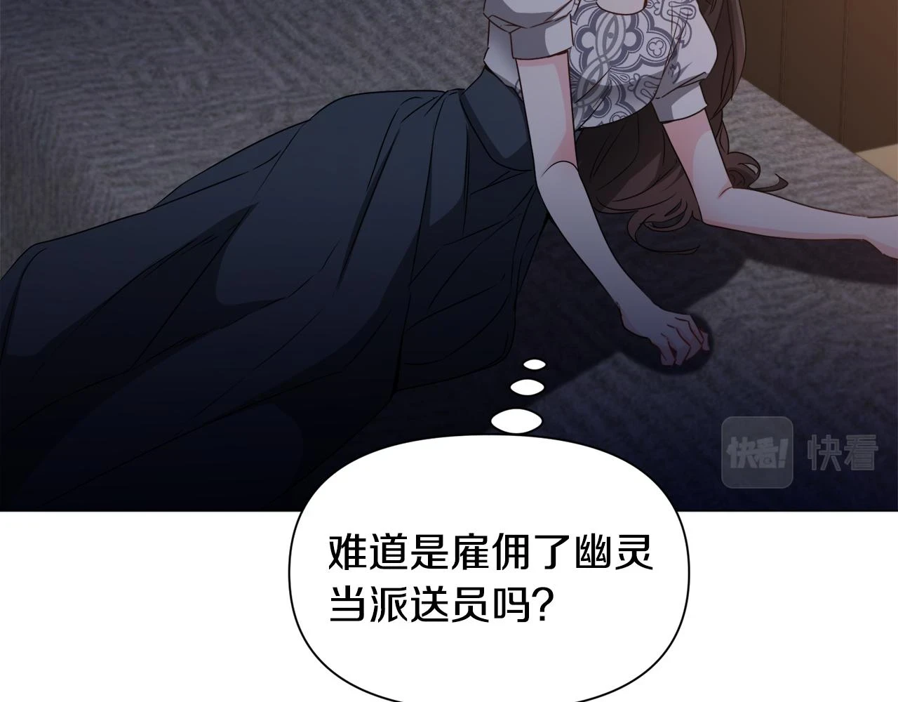 第75话 按原计划进行67