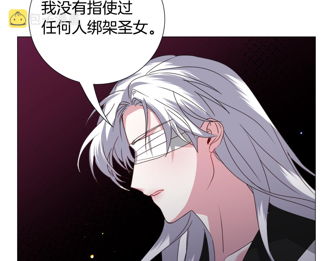 第66话 大受打击48