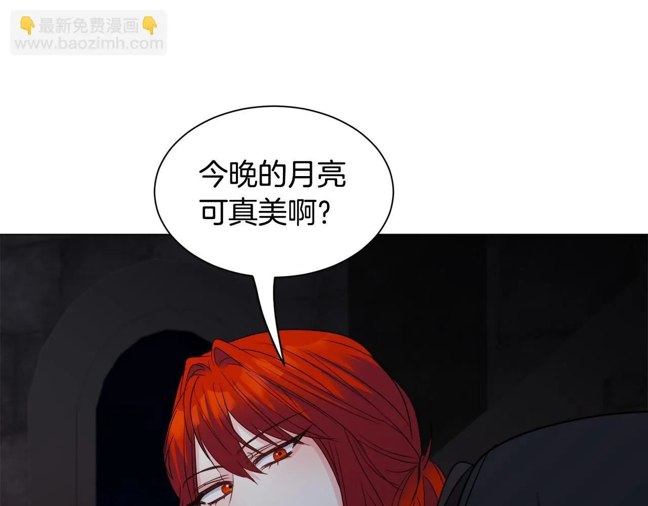 第97话 拖延时间4