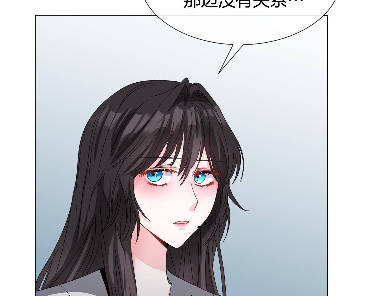 第71话 修罗场85