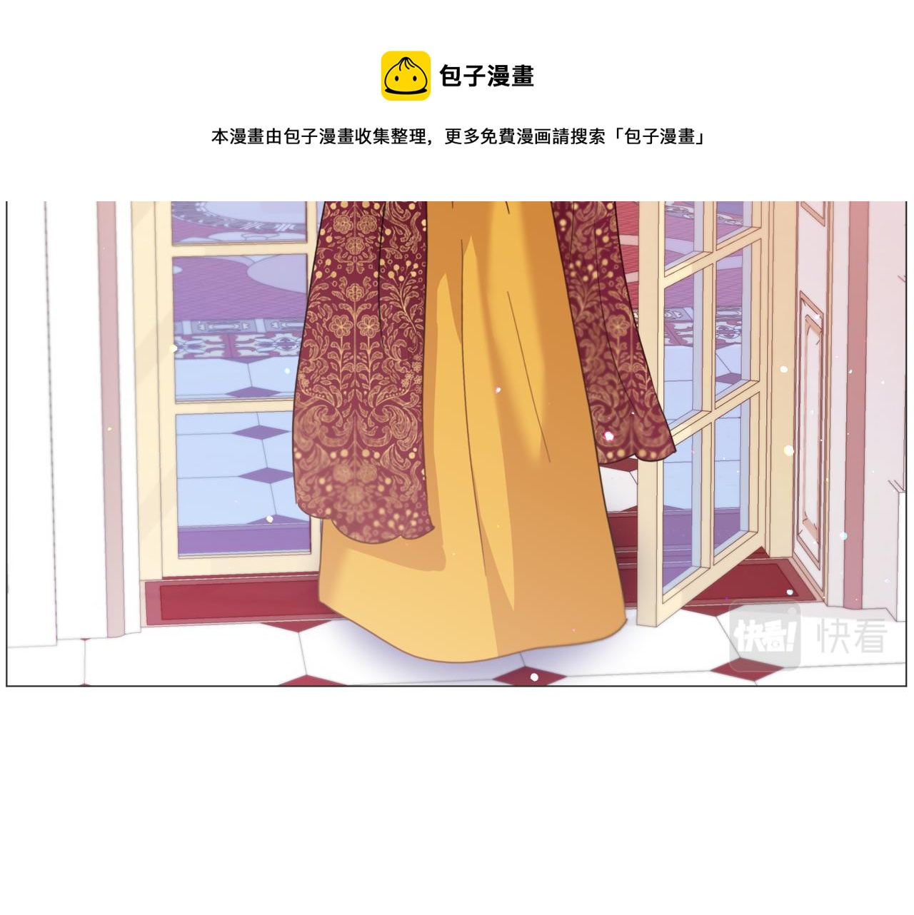 第36话 拿捏住了40