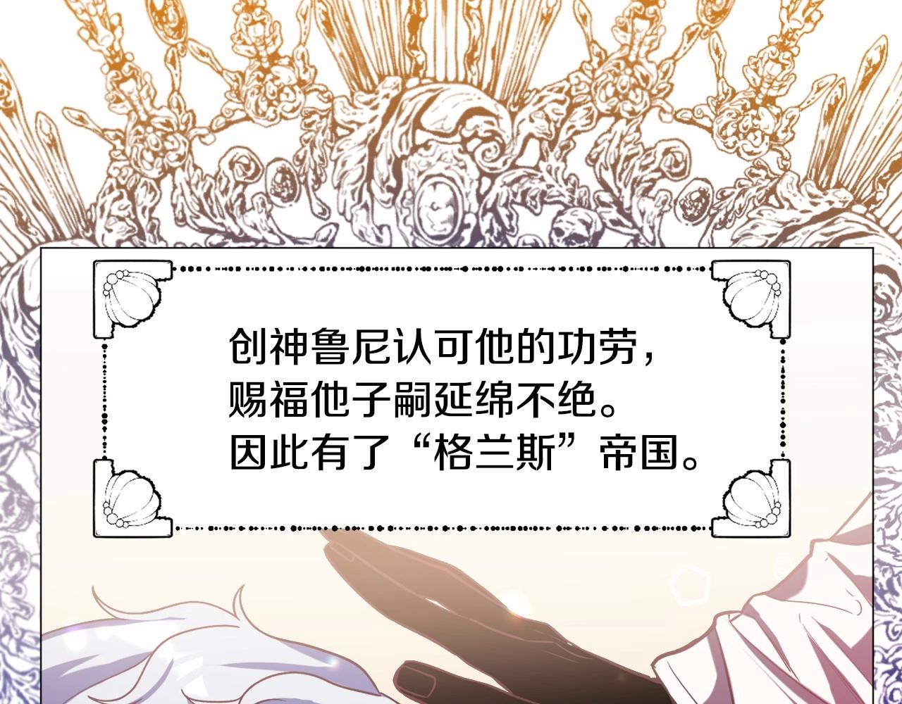 第10话 庆典开始44