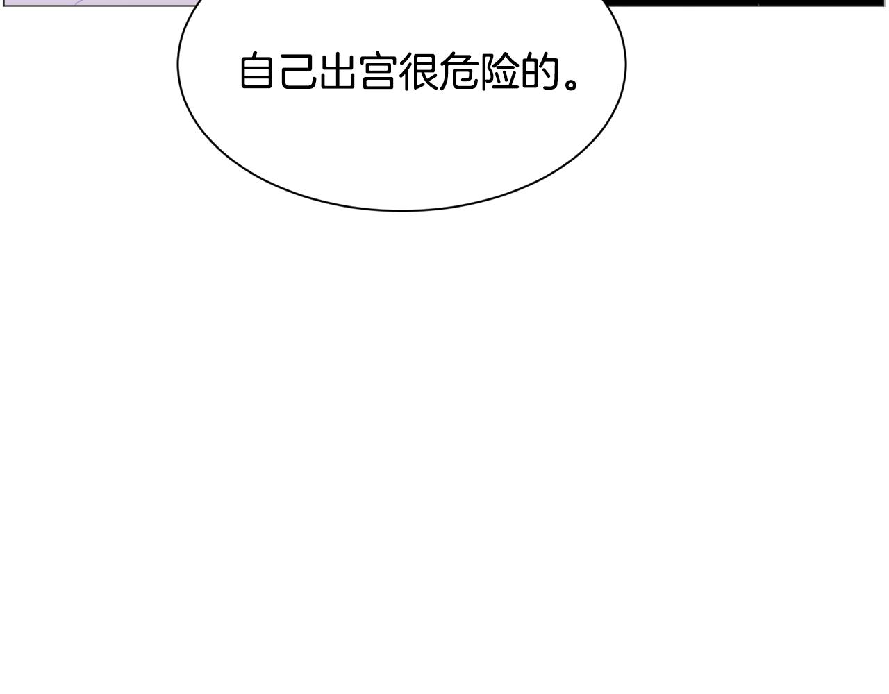 第36话 拿捏住了113