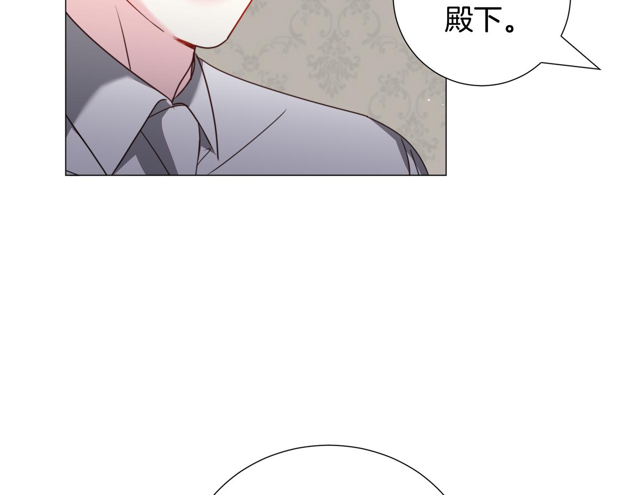 第69话 脸红心跳137