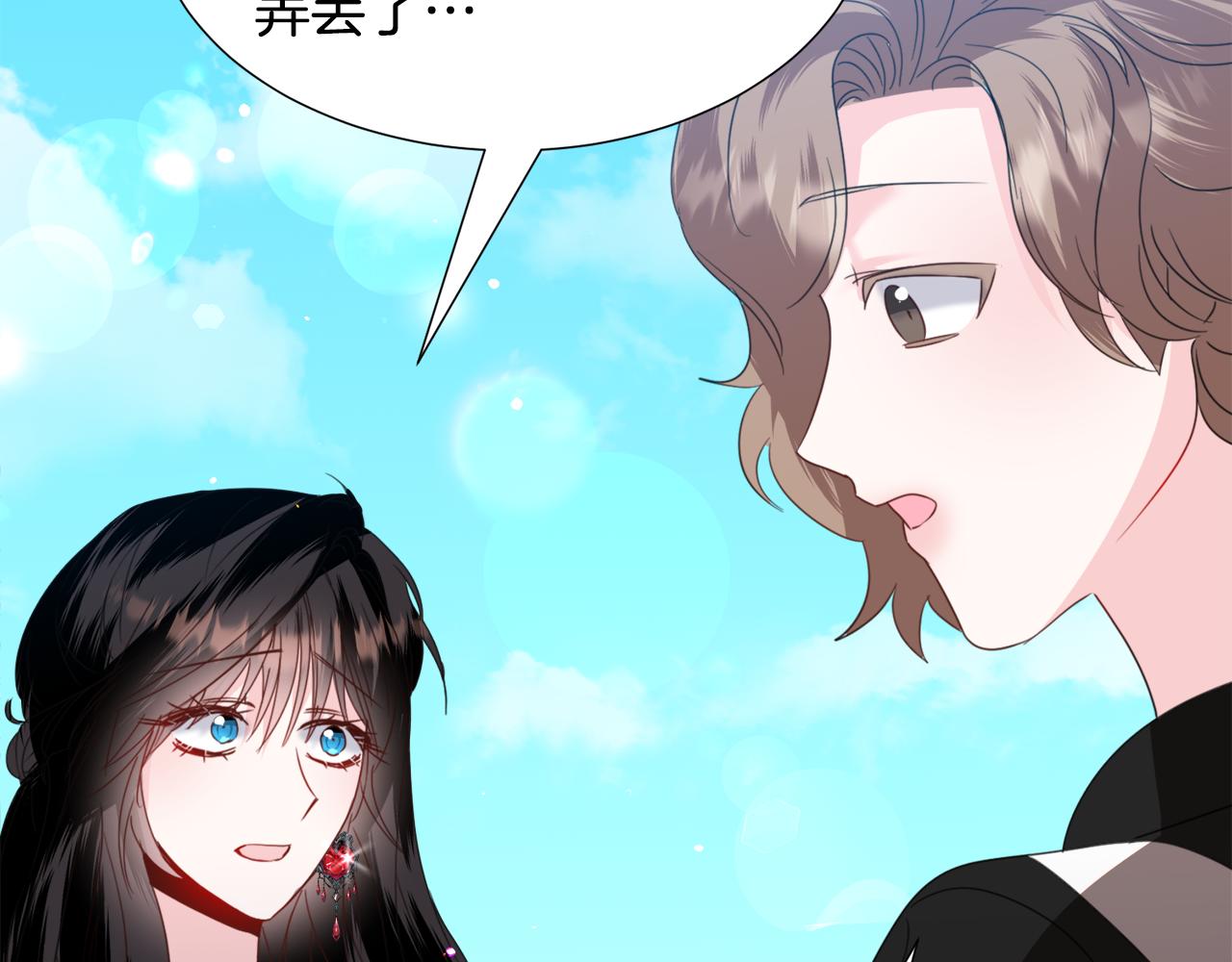 第60话 细心71