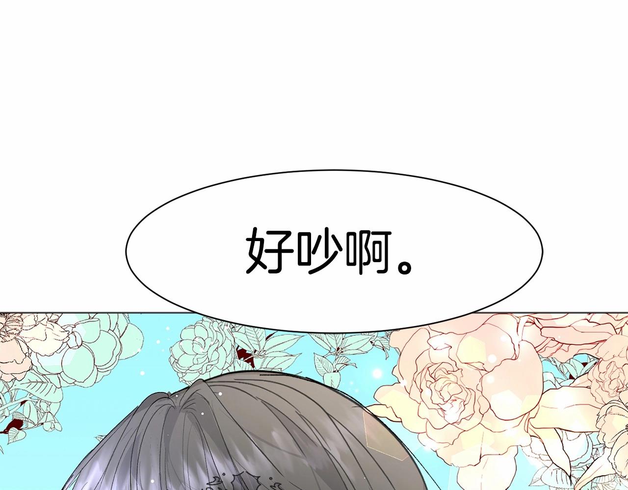 第3话 魔塔塔主？6
