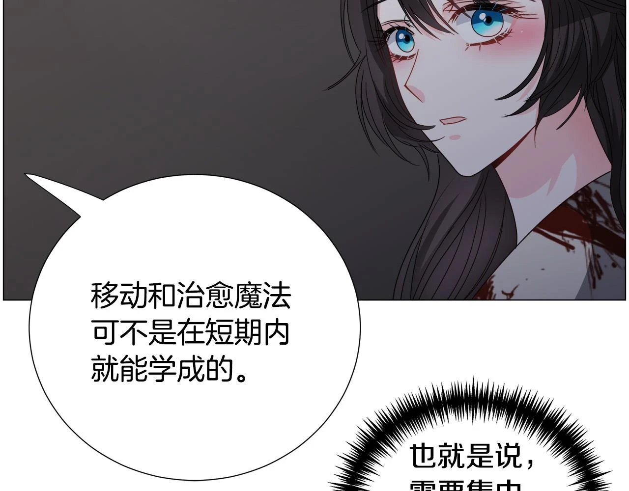 第78话 邀请89