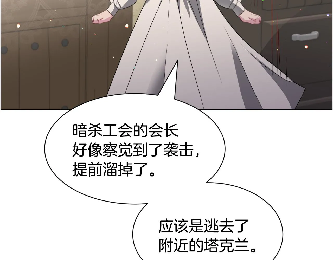 第92话 行为怪异76