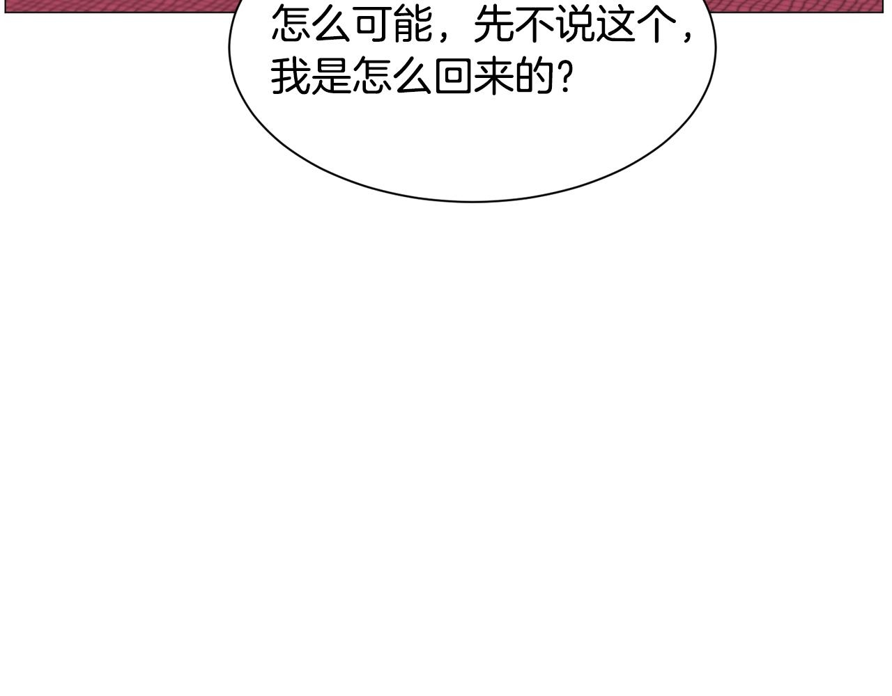 第49话跑路42