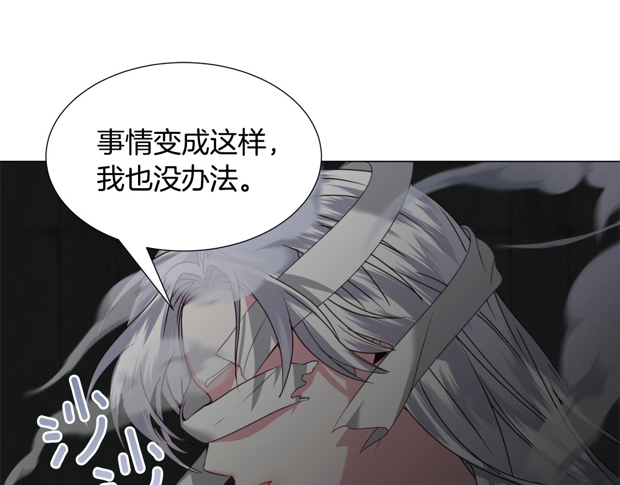 第66话 大受打击18
