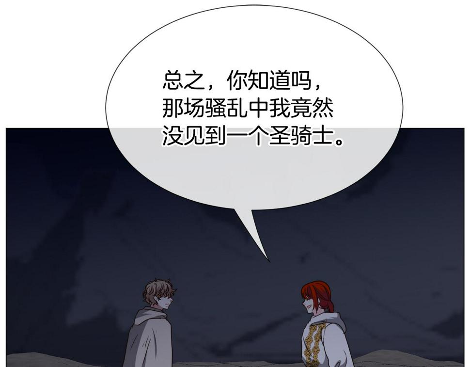 第79话 担忧48
